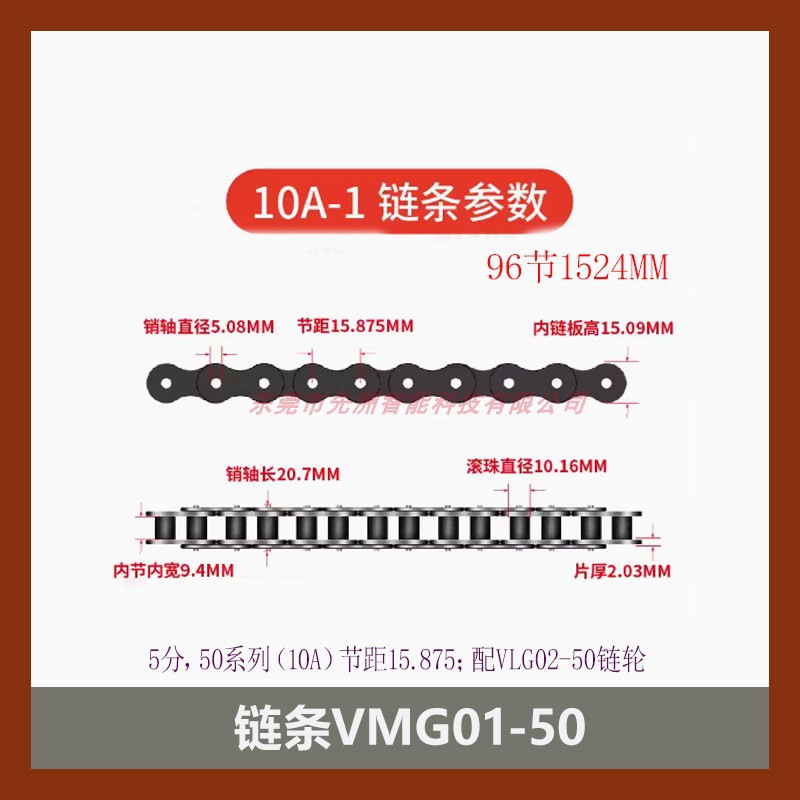 The chains of Yiheda sprockets VLD02-35VLF02-40VLY11-08BVLG02-50VLK02-60 have turned black undefined
