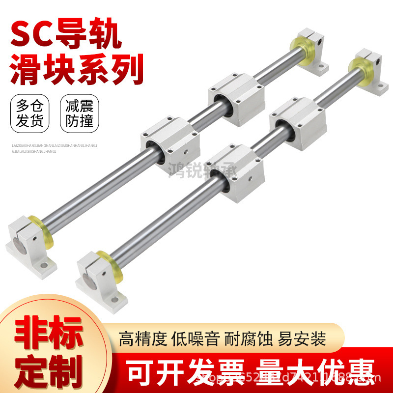 Optical shaft box type linear slider bearing housing SCS6 8 10 12 16 20 25 30 35 40 50 60UU Specification drawing