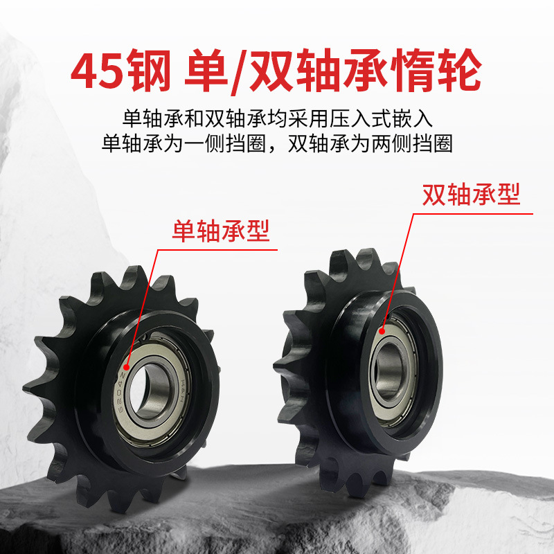 4 minutes 5 minutes 6 minutes 08B10A12A idler tensioning sprocket with single and double bearing inert sprocket chain tensioning gear Specification drawing