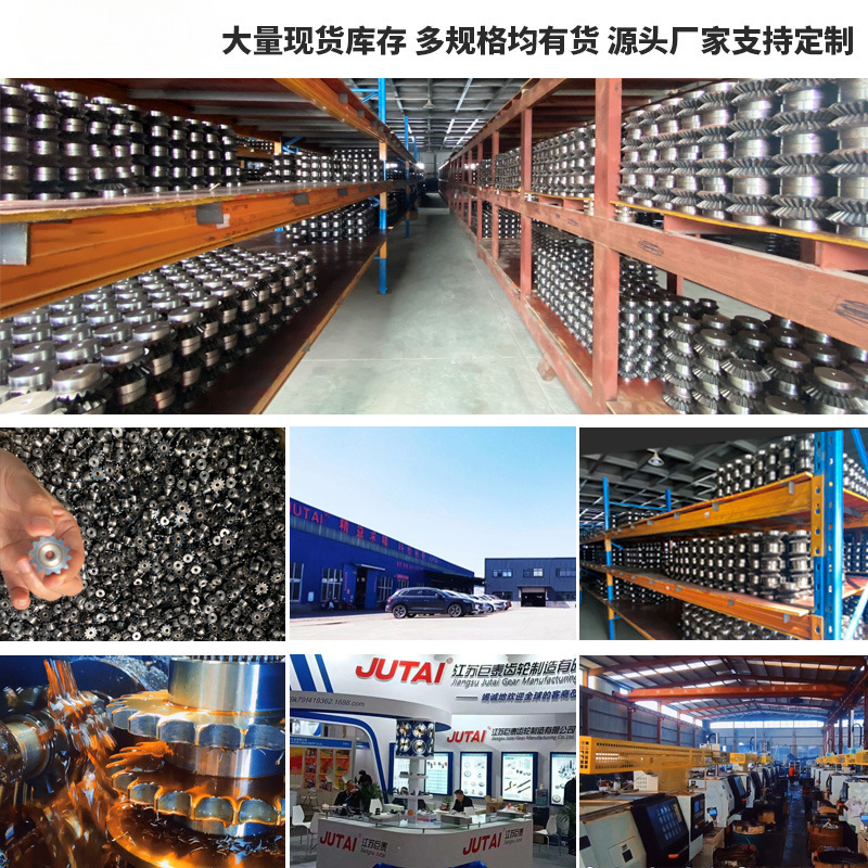 4 minutes 5 minutes 6 minutes 08B10A12A idler tensioning sprocket with single and double bearing inert sprocket chain tensioning gear Application Scenario