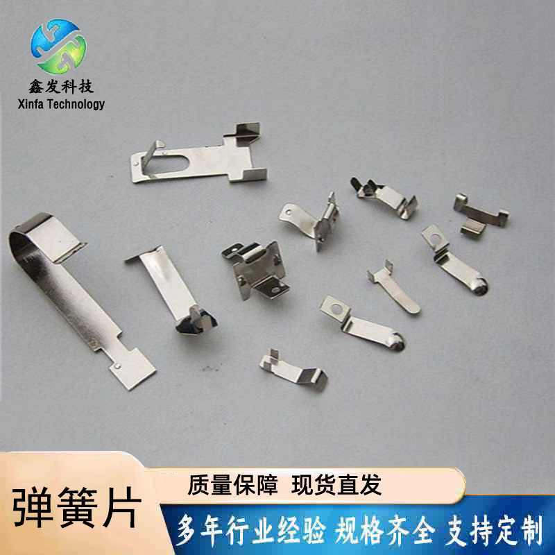 Exhaust port spring piece, V-shaped spring piece, manganese steel spring buckle, U-shaped spring clip, stainless steel hole, positioning irregular spring piece full figure