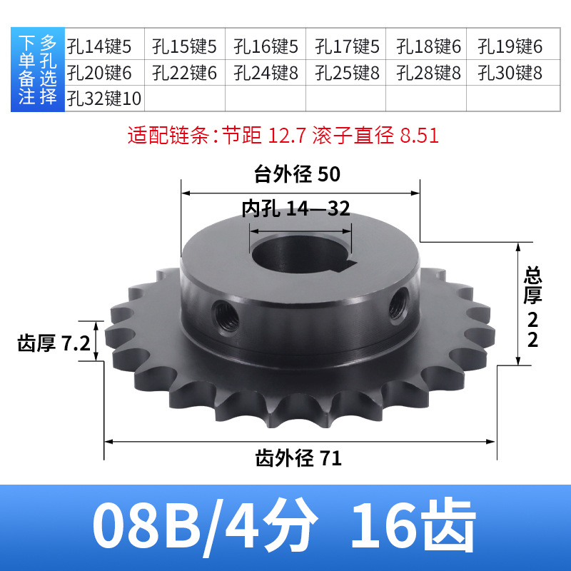 Factory direct sales of JT-4/ minute 08B finished hole gear sprocket transmission combination chain accessories in full stock undefined