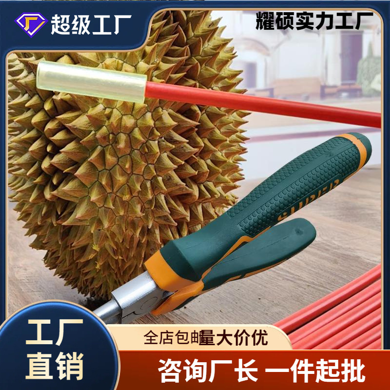Durian stick opener Durian opener pliers fruit inspection durian stick turntable creative multi-functional full figure