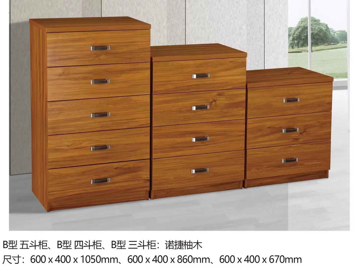 吕字家具-斗柜系列图片详情25
