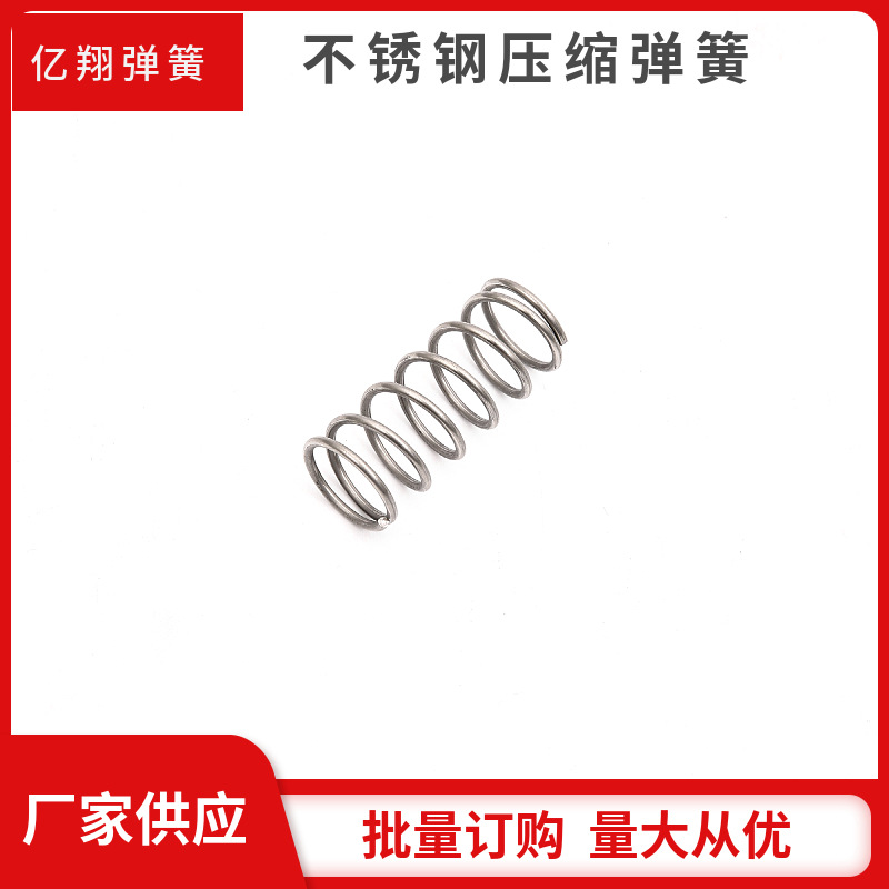 The manufacturer supplies shock-absorbing compression springs, water regulating valve springs, and stainless steel precision compression springs. Bulk orders offer better prices for larger quantities Item Picture