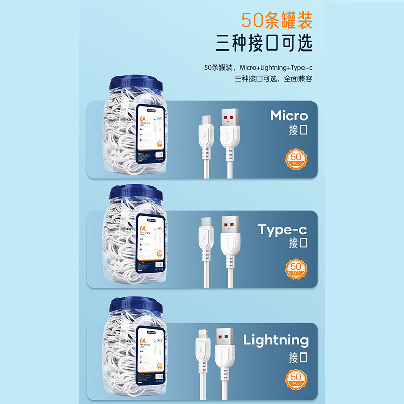 usb canned 6A fast charging cable suitable for Android and Apple Type-C mobile phone data cable (50 pieces per can) Specification image