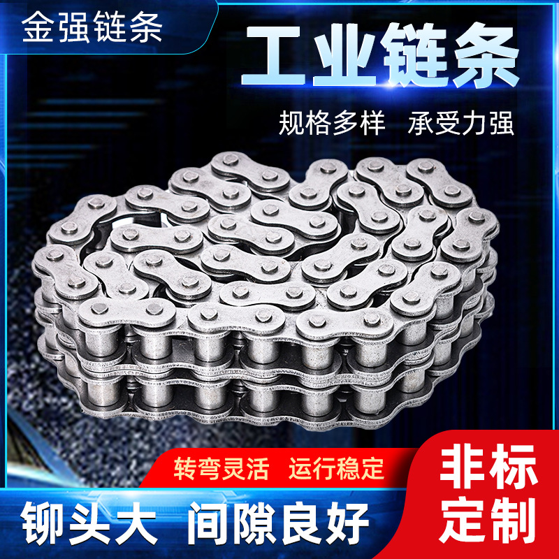 The manufacturer supplies single and double row precision roller chains, industrial transmission chains, industrial roller chains and engineering conveying chains full figure