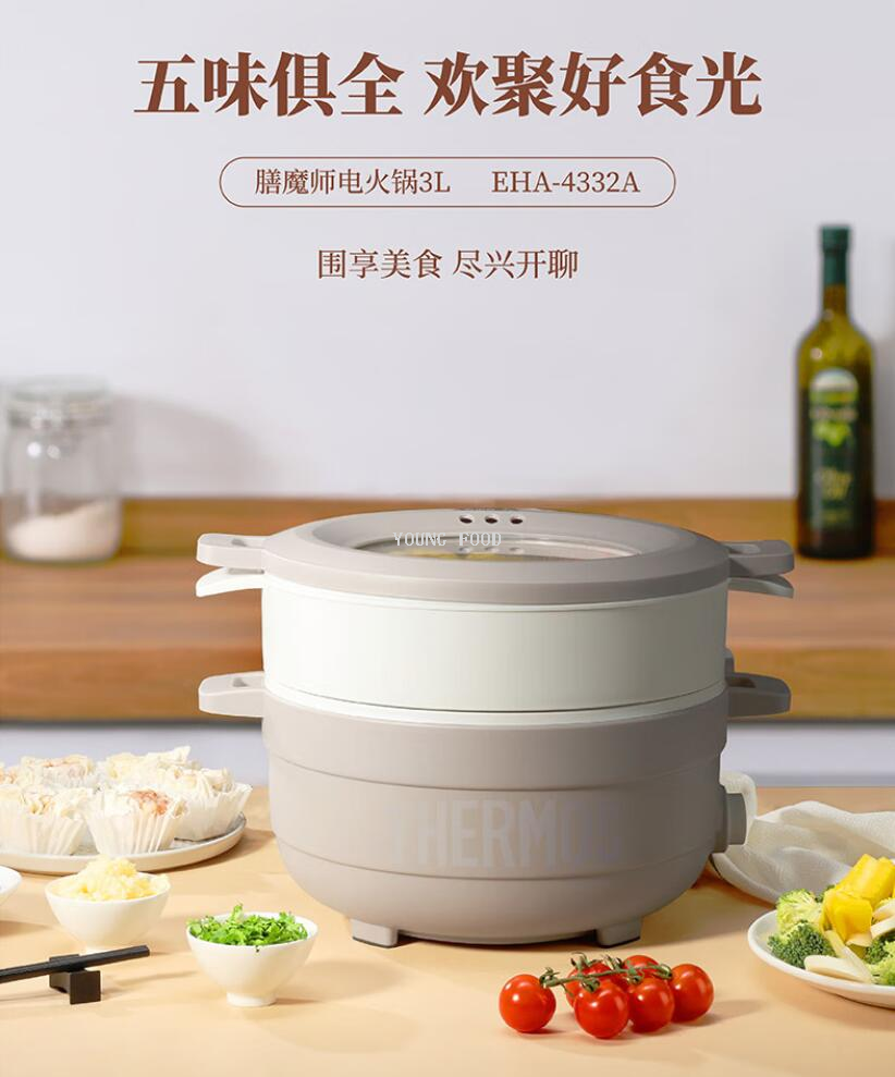 批发包邮！膳魔师3L电火锅家用火锅双档火力上蒸下煮EHA-4332A详情9