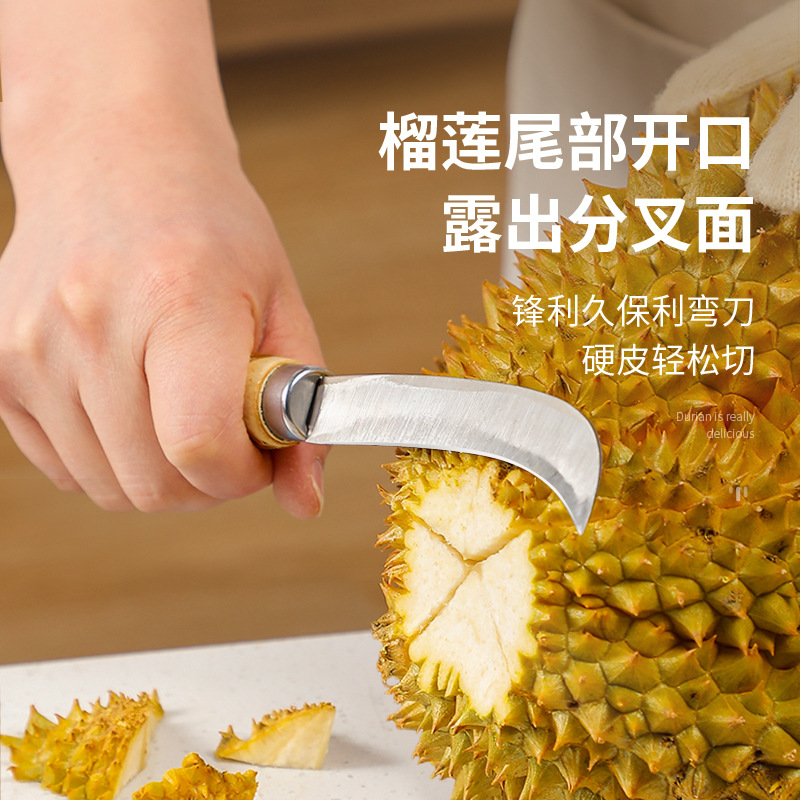 Thickened durian opener, durian tongs, pliers, stainless steel durian opener, a perfect tool for cutting, peeling and opening durians Specification drawing