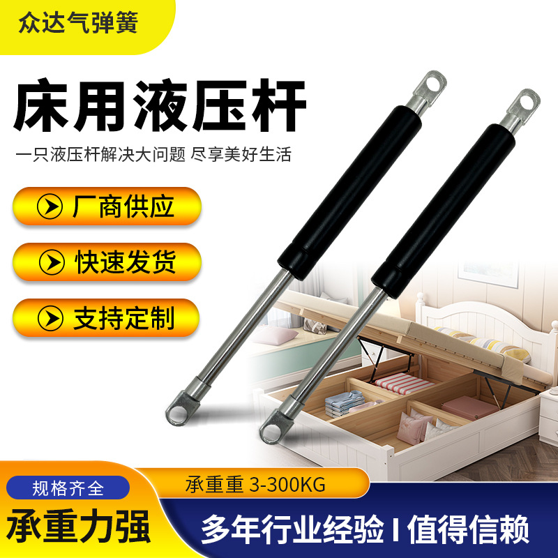 Bed gas spring hydraulic support rods, tatami high box bed air pressure rods, double bed hydraulic support rods, pneumatic rods full figure