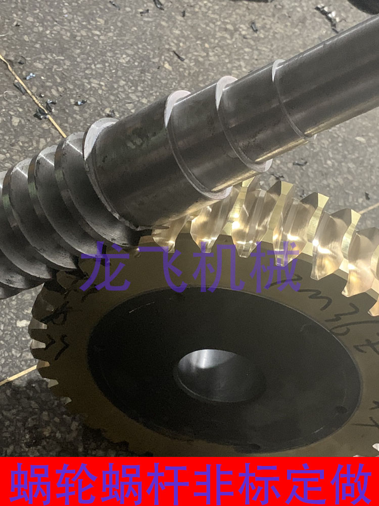 Specializing in the production of worm gears and worm gears, various machine tool mechanical parts, turbine worm gears, 0.9 molds -20 molds, and various materials full figure