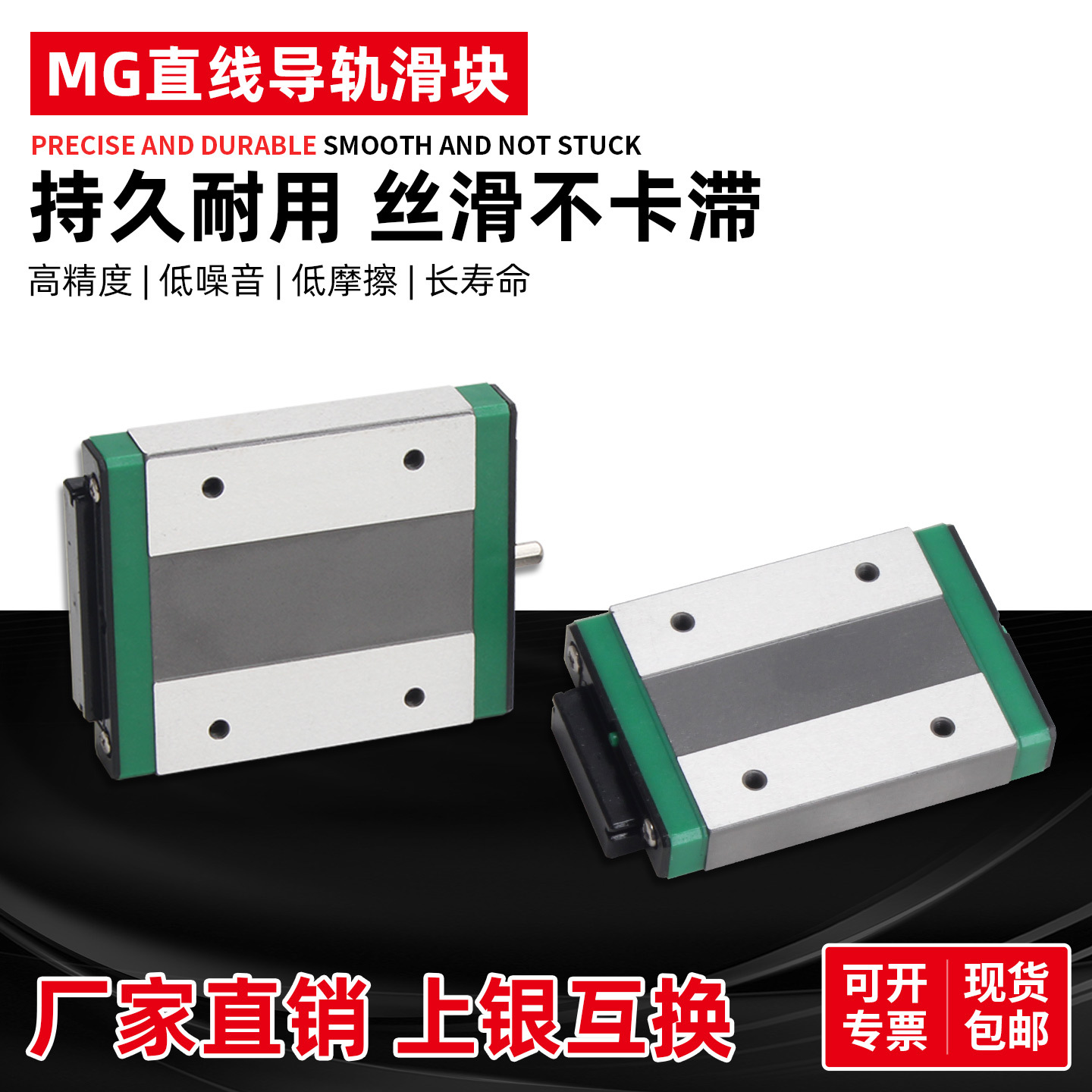 3D printer slide rail pattern sample, precision miniature slide rail slider MGN/9C/12C/15C/9H/12H/1 details Picture