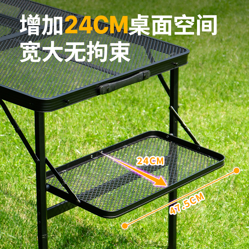 CHANODUG/ Chanodoji Outdoor Camping Folding portable net Table igt Outdoor Barbecue all-in-one Table Folding Chair Stall Table Outdoor Outdoor products Specification image