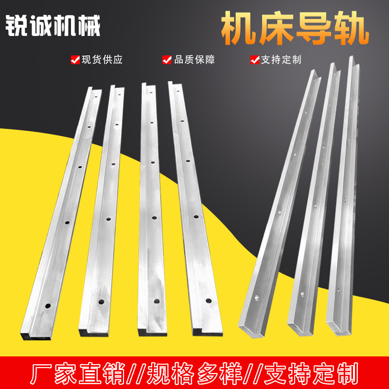 Machine tool guide rails, rectangular guide rails, L-shaped heavy-duty roller guide rails, machine tool linear steel-inlaid guide rails, large machine tool slide rails details Picture