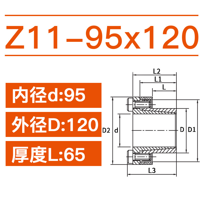 Z11 expansion sleeve, ZJ8 expansion sleeve, EUX01 keyless shaft liner, KTR250 expansion sleeve, TLK100 expansion sleeve connecting shaft sleeve undefined