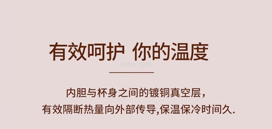 批发包邮！手办德国品牌双立人Enjoy 柔光真空保温杯2件ZW-BP122详情9