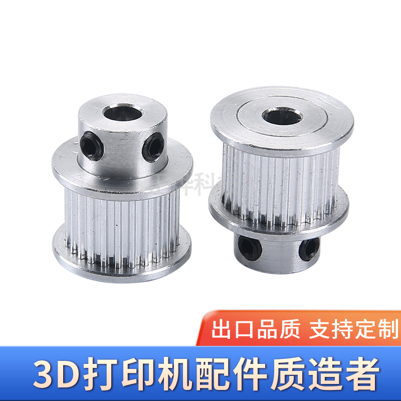 MXL synchronous pulley pulley BF type 25-tooth 3D printer accessories details Picture