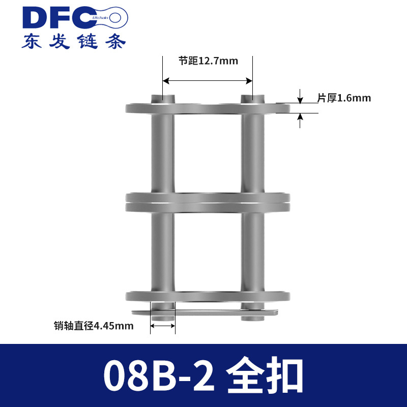 Button industrial roller chain joints 06 b08b10a12a16a20a24a32a40a full half carbon chain undefined