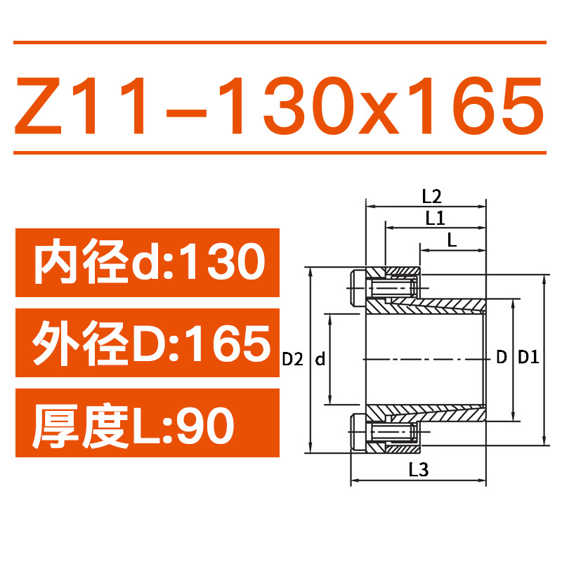 Z11 expansion sleeve, ZJ8 expansion sleeve, EUX01 keyless shaft liner, KTR250 expansion sleeve, TLK100 expansion sleeve connecting shaft sleeve undefined