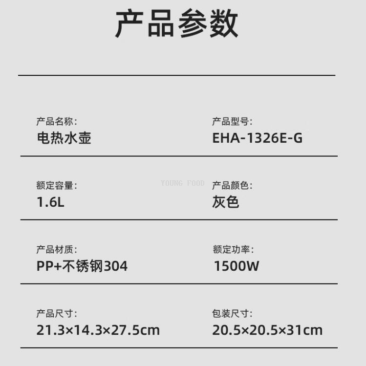 Free shipping for wholesale! THERMOS Thermos Electric Kettle 1.6L Grey EHA-1326E-G figurine electrical appliance pic 10