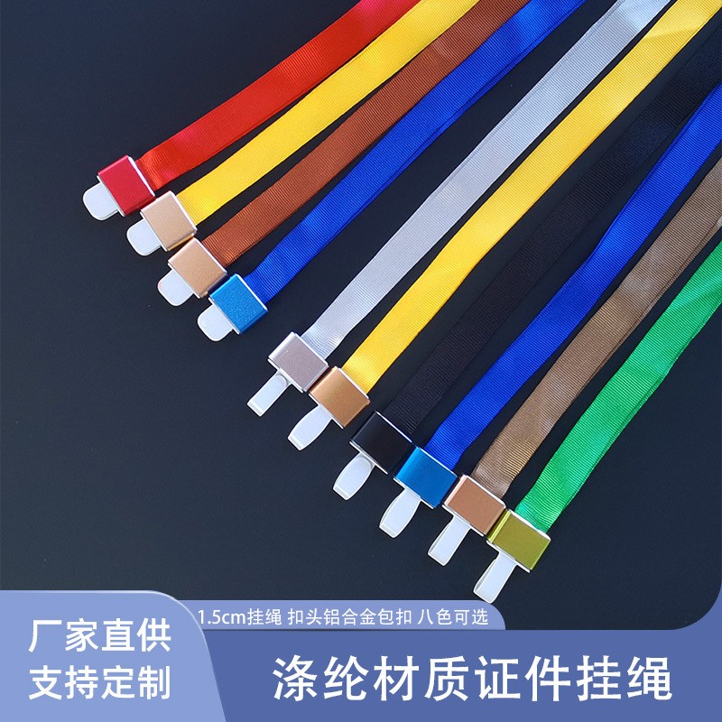 Plastic one-piece buckle student lanyard, ID card, name tag, rope, ID card sleeve, lanyard, 1.5cm card sleeve, colorful lanyard