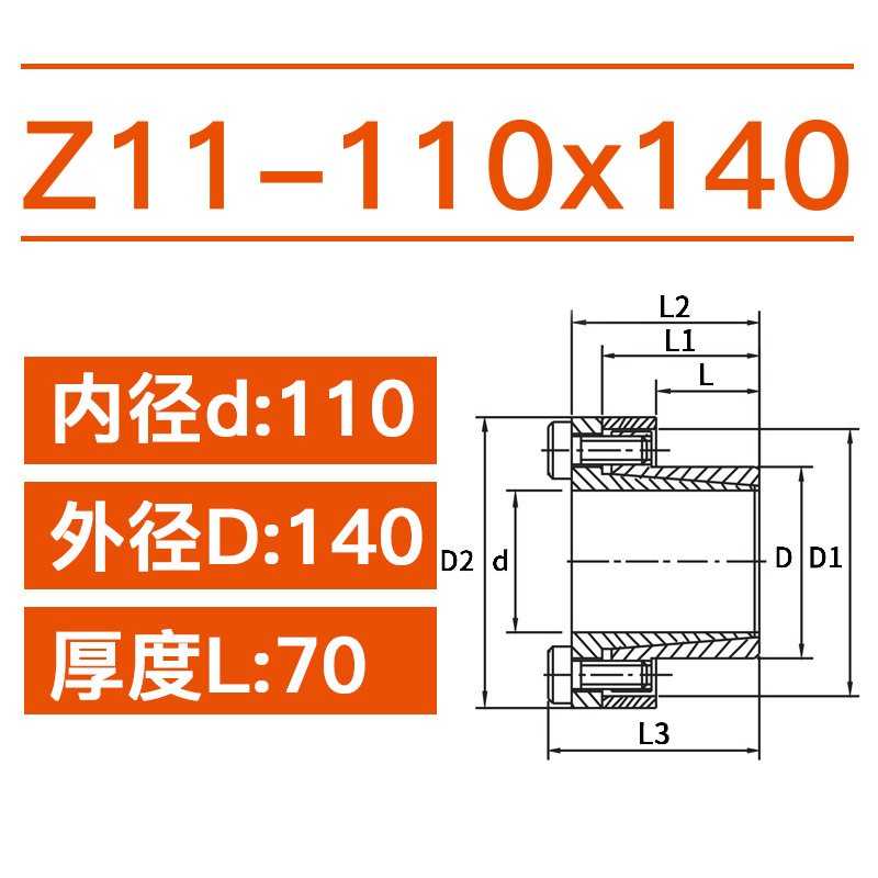 Z11 expansion sleeve, ZJ8 expansion sleeve, EUX01 keyless shaft liner, KTR250 expansion sleeve, TLK100 expansion sleeve connecting shaft sleeve undefined