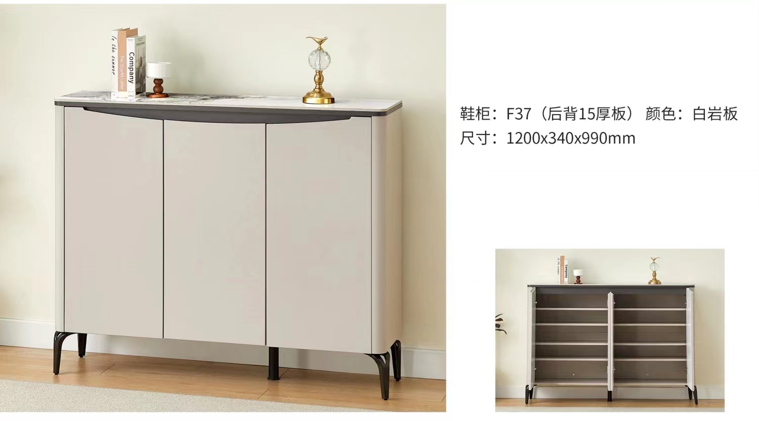 吕字家具-厚款鞋柜图片  2详情19