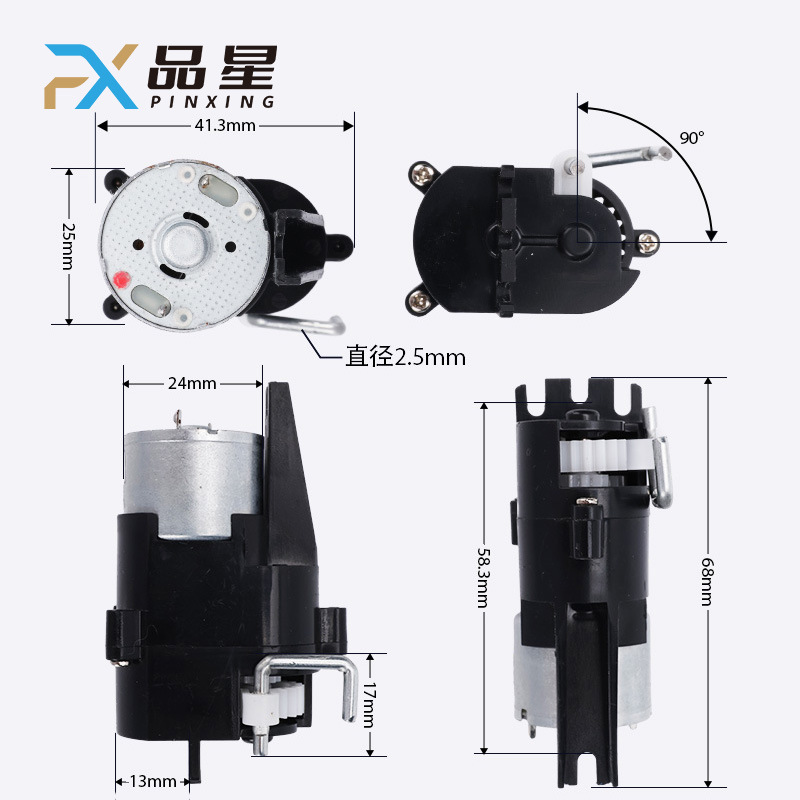 Original factory direct sales induction trash can 310 motor induction trash can mini version motor precision plastic gearbox full figure