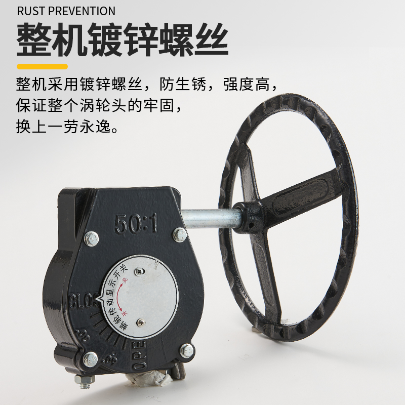 Youdaoplaceholder0 worm gear head/turbine head/manual head/handwheel switch/variable speed/worm gear butterfly valve head/flange worm gear butterfly valve Specification drawing