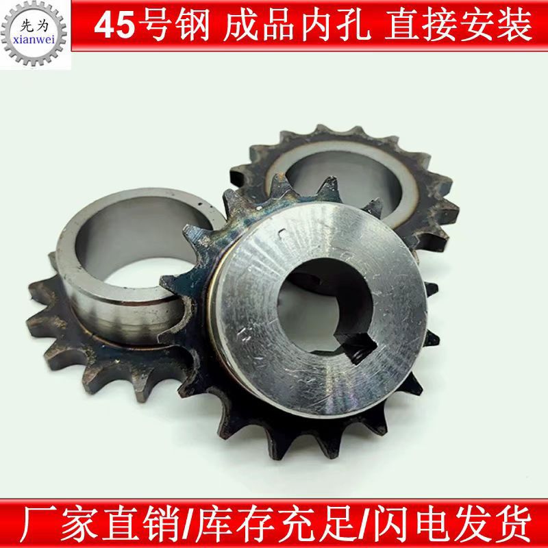 Authentic 45 steel sprocket, 4-inch sprocket table wheel with 08B chain / 10- 40 teeth quenched sprocket chain details Picture