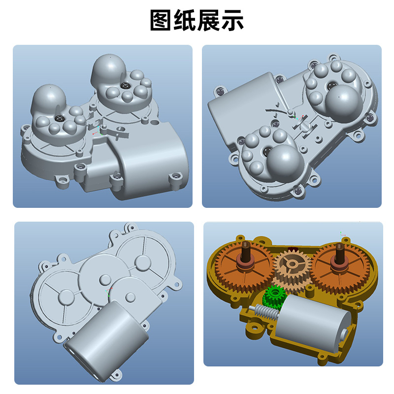 Double-head cervical massager gear gearbox accessories, U-shaped neck massager, massager reducer gearbox details Picture