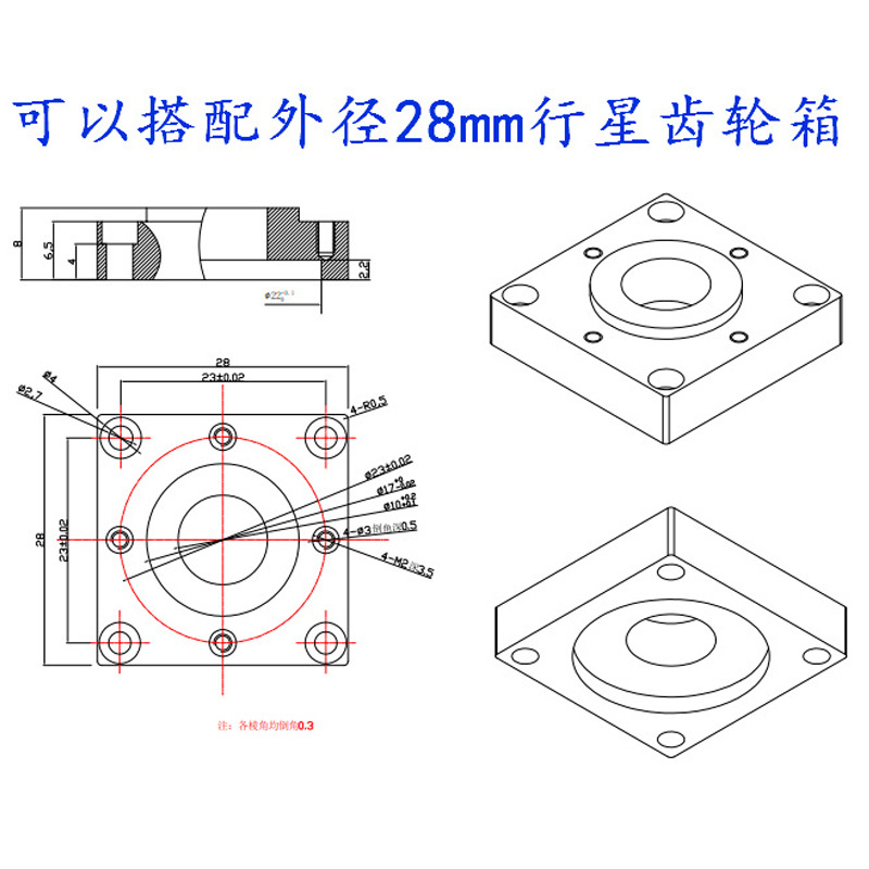 The manufacturer wholesals and retails 42mm square bottom cover stepper motors and 36mm planetary reduction gearboxes Specification drawing