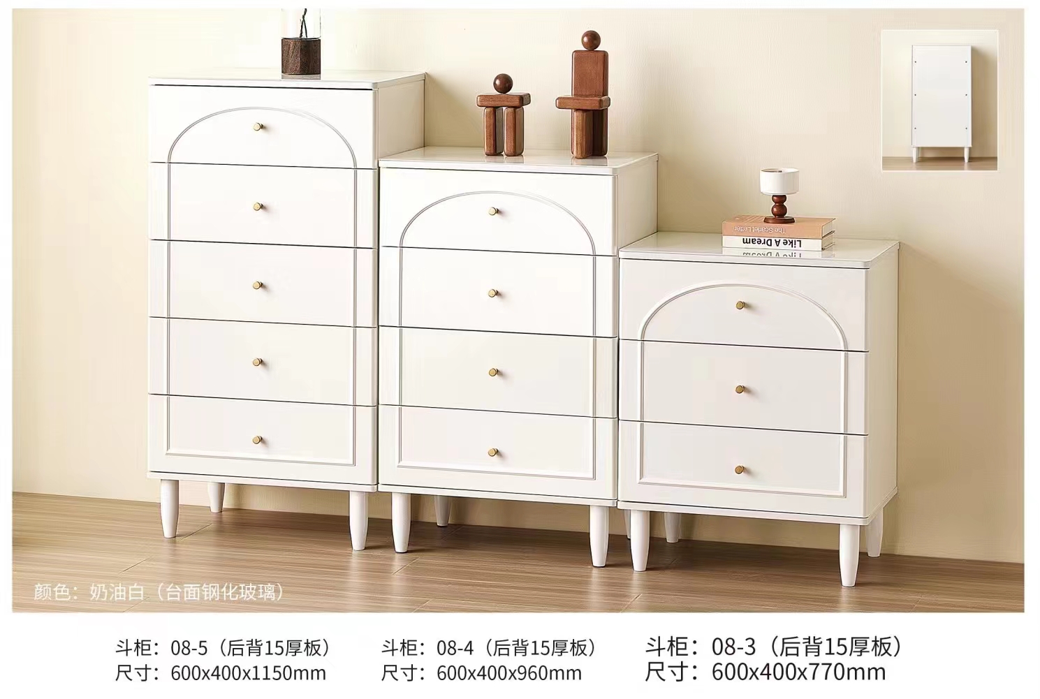 吕字家具-斗柜系列图片详情20