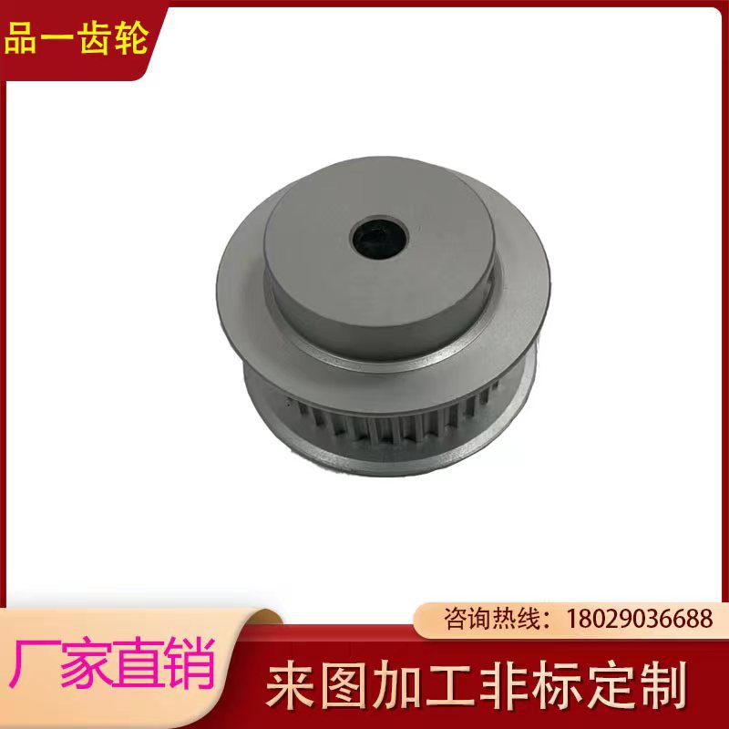 Wholesale of wear-resistant and high-precision gears for mechanical transmission industry synchronous wheels, and various specifications of aluminum gear pulleys details Picture