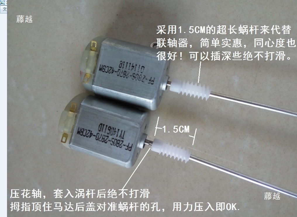 15MM extended worm gear, helical gear, worm gear, outer diameter 6MM, hole 1.9MM Specification drawing