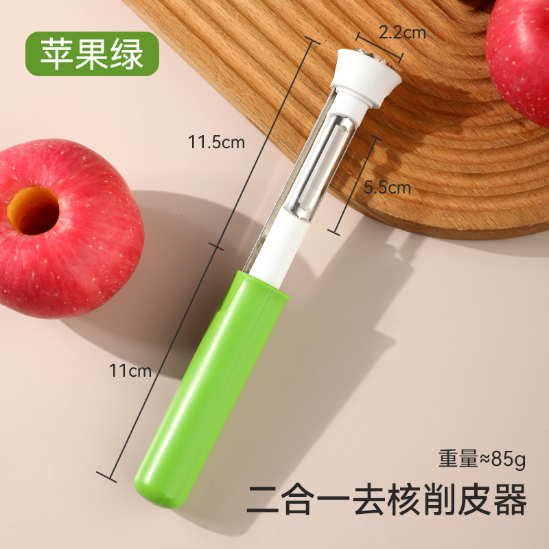 Telescopic fruit core remover, apple core remover, stainless steel pear core extractor, two-in-one telescopic fruit peeler undefined