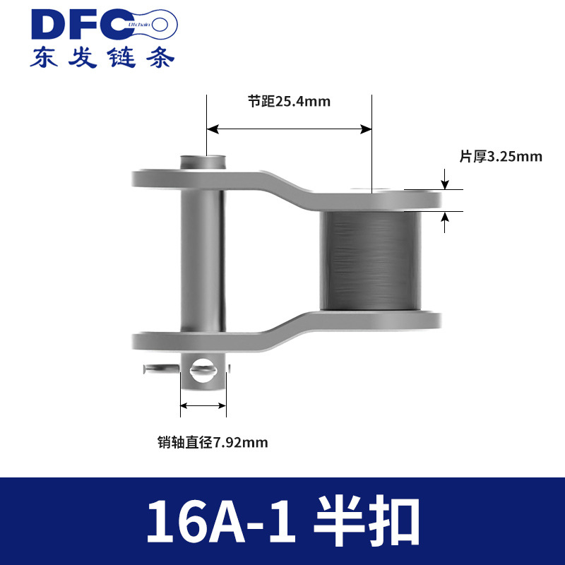 Button industrial roller chain joints 06 b08b10a12a16a20a24a32a40a full half carbon chain Specification drawing