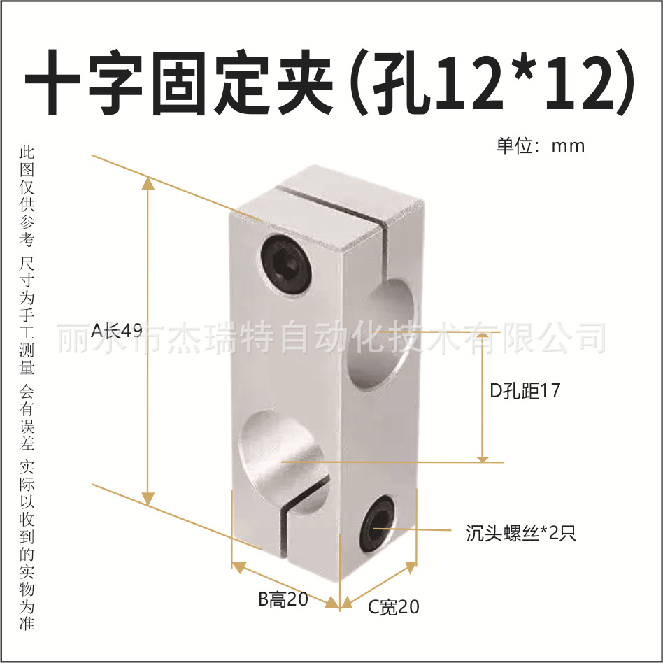 DIY optical axis storage rack, diy material accessories, bulk discount processing, customized optical rod and optical axis rod storage rack, dedicated undefined