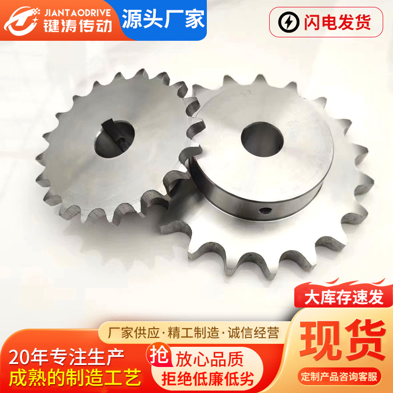 304 stainless steel sprocket, industrial conveyor sprocket, single and double row transmission sprocket for machinery, stainless steel gear Application Scenario
