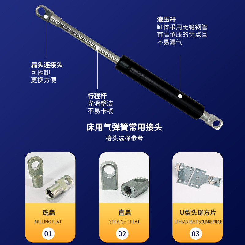 Bed gas spring hydraulic support rods, tatami high box bed air pressure rods, double bed hydraulic support rods, pneumatic rods details Picture