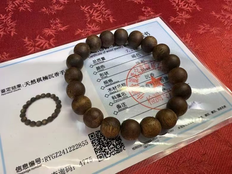 Hainan Yingge Green Phoebe Wood is a genuine single-circle round product