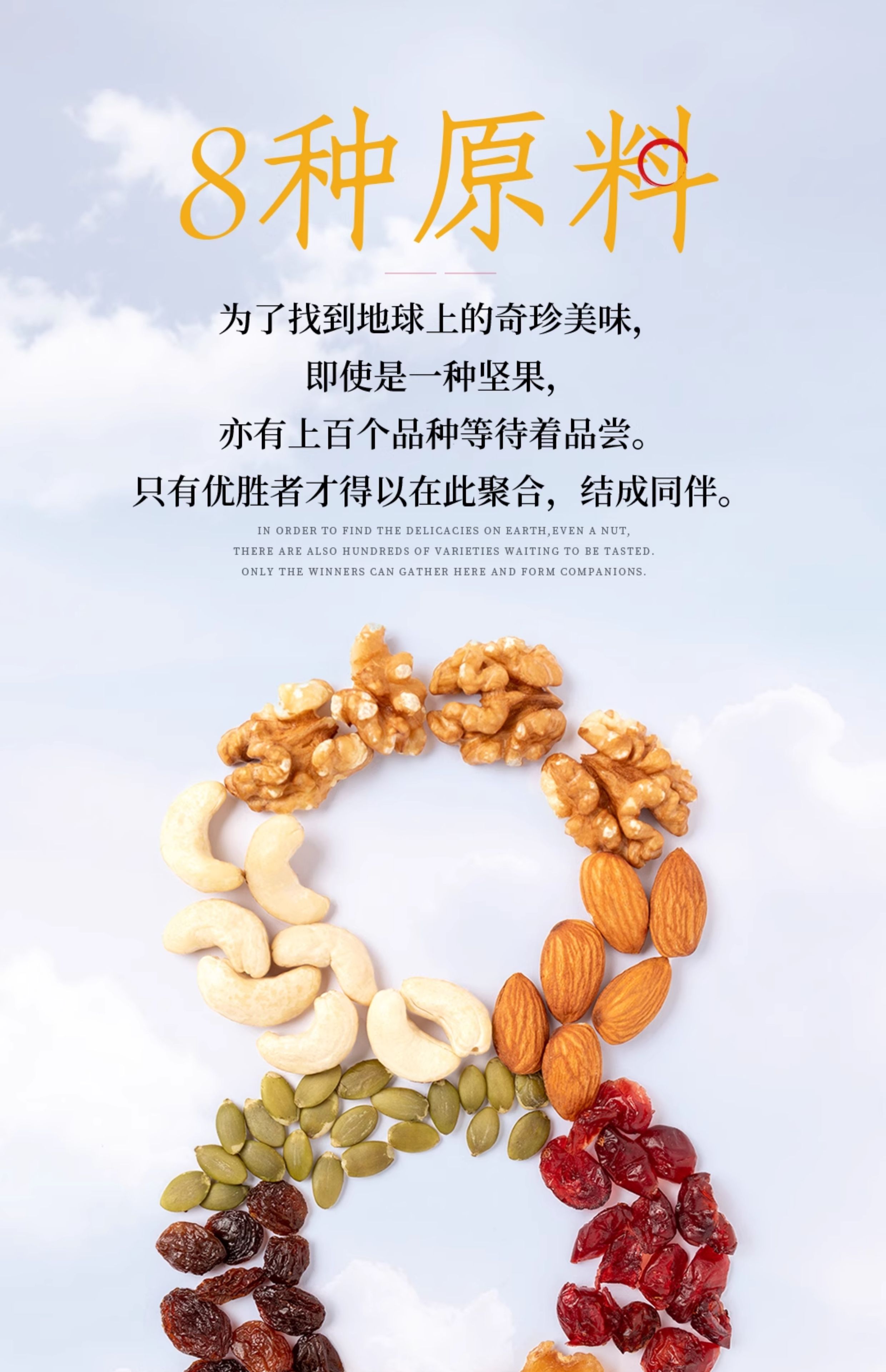 批发包邮！手办休闲零食坚果果干果利仕混合果仁（经典款）780g详情9