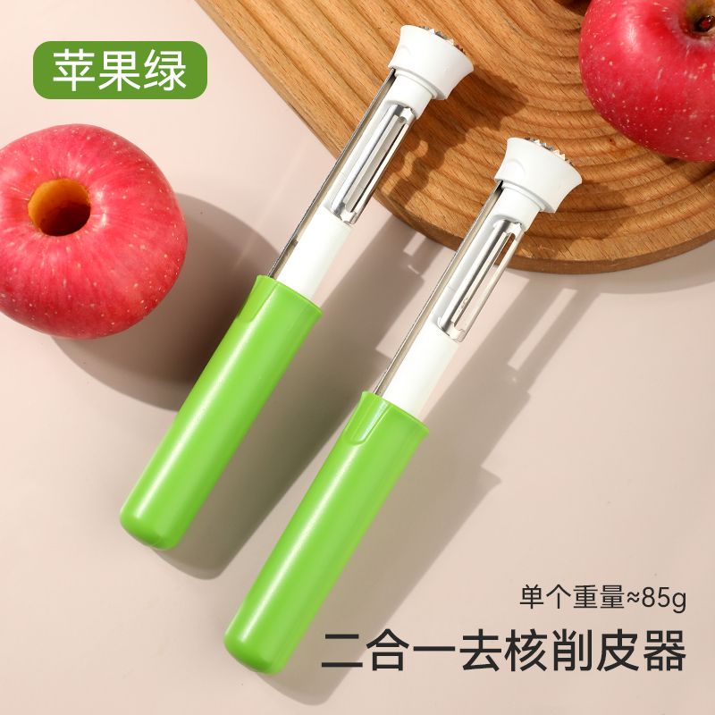 Telescopic fruit core remover, apple core remover, stainless steel pear core extractor, two-in-one telescopic fruit peeler undefined