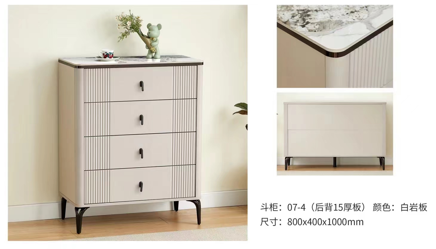 吕字家具-斗柜系列图片详情17