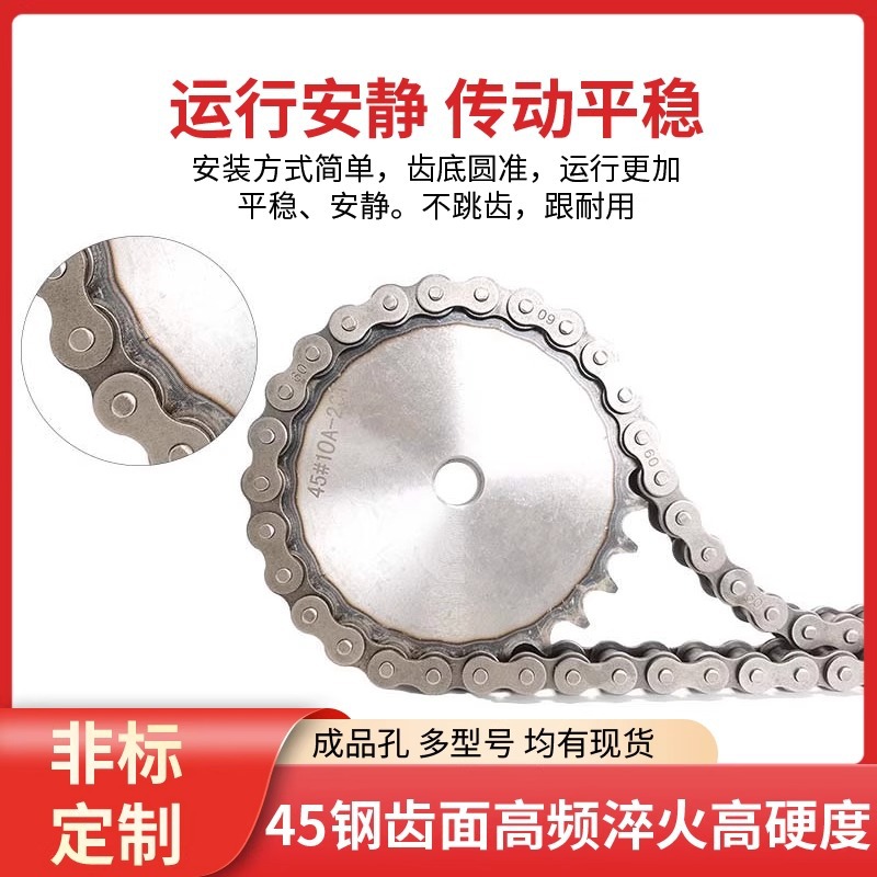 Factory direct sales of JT-4/ minute 08B finished hole gear sprocket transmission combination chain accessories in full stock Specification drawing