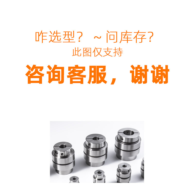 Guangdong Hui Sifang Magnetic Coupling Manufacturer offers free shipping of couplings and non-contact magnetic couplings for mechanical equipment undefined