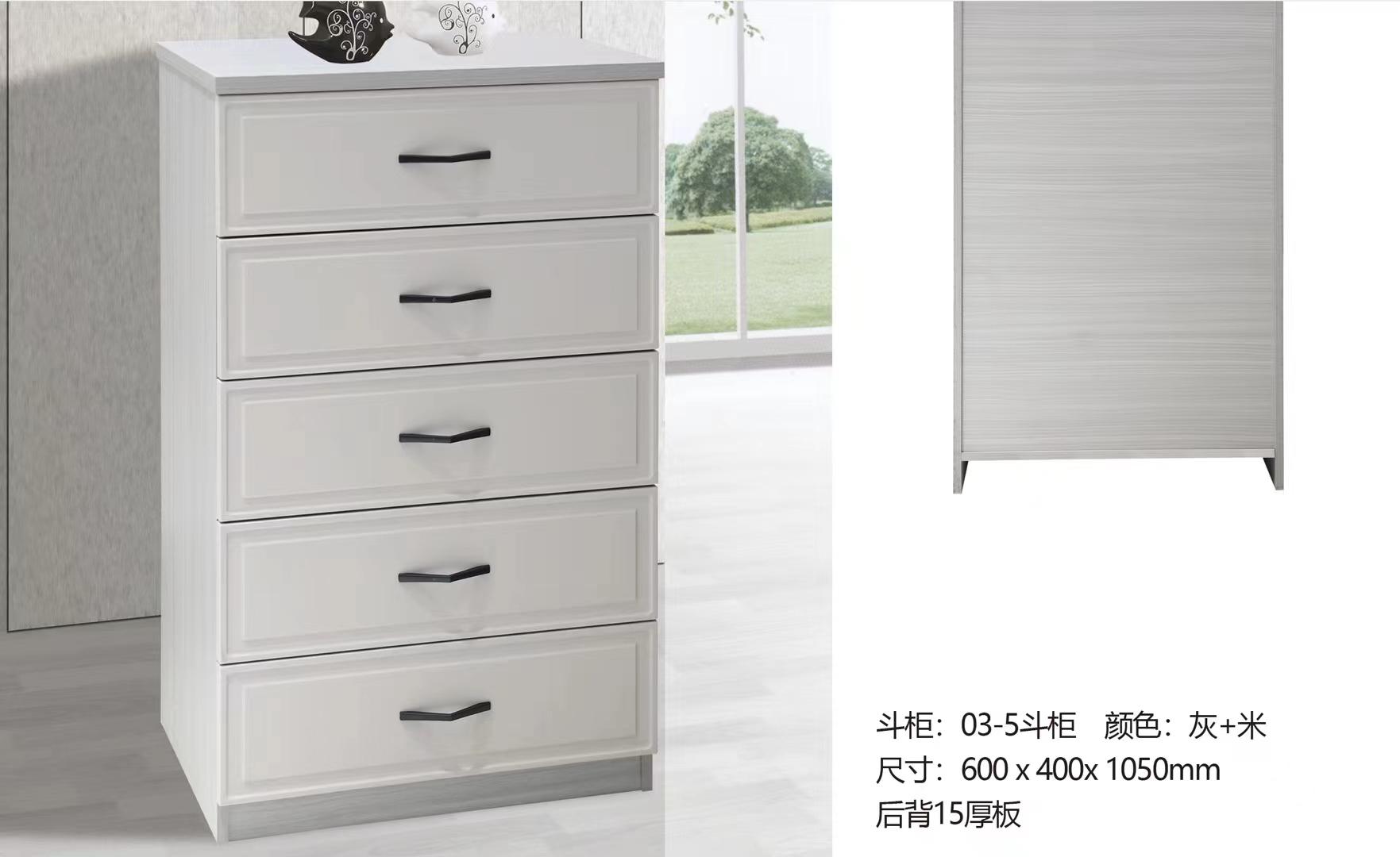吕字家具-斗柜系列图片详情6