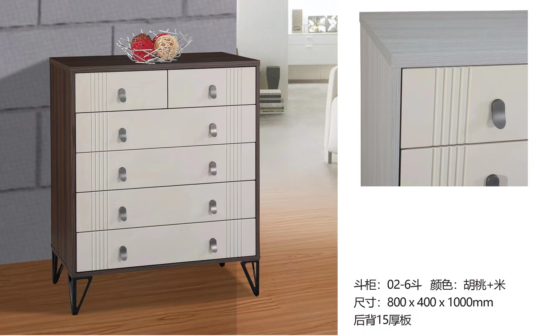 吕字家具-斗柜系列图片详情4