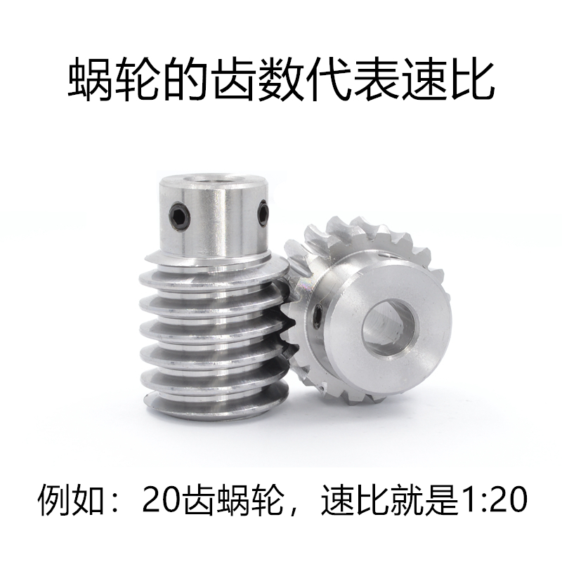 45 steel worm gear and worm, 0.5 die /1 die /1.5 die, speed ratio 15/20/25/30/40/50 worm gear Application Scenario