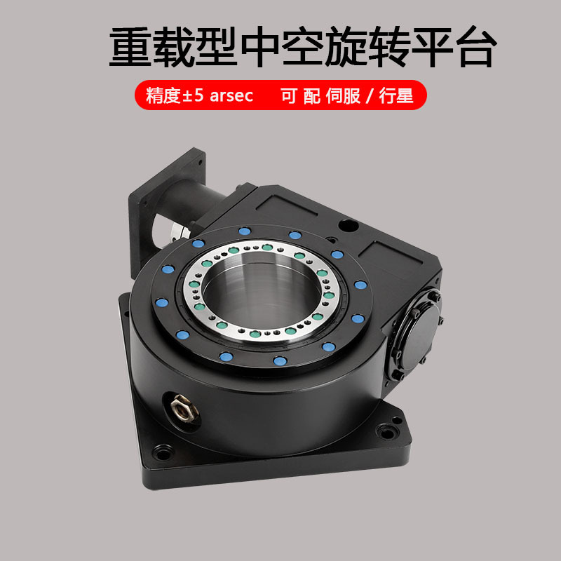High-precision heavy-duty hollow rotary platform reducer, large-bore CAM indexer, turntable servo indexing details Picture